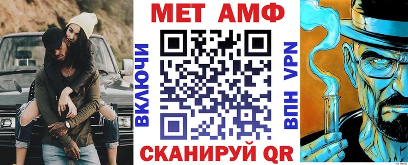 что такое   Тосно  Амфетамин 97% 