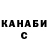 Героин хмурый Gulnur Jubanihsbai