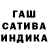 ГАШИШ хэш Xzyckey