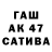 АМФЕТАМИН VHQ Eben Mustafa
