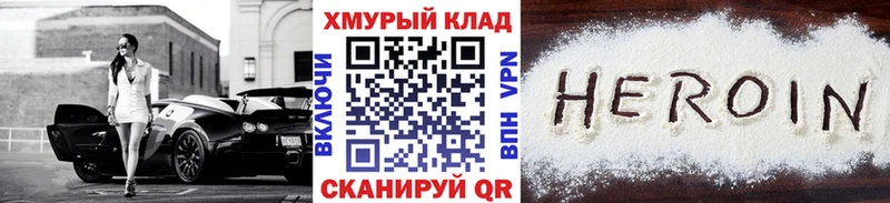 Героин Афган  хочу наркоту  Тосно 