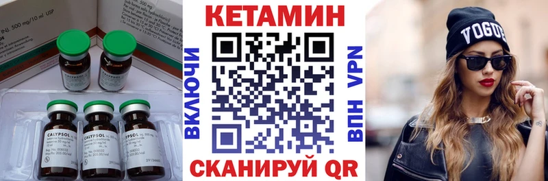 КЕТАМИН ketamine  где продают наркотики  Тосно 