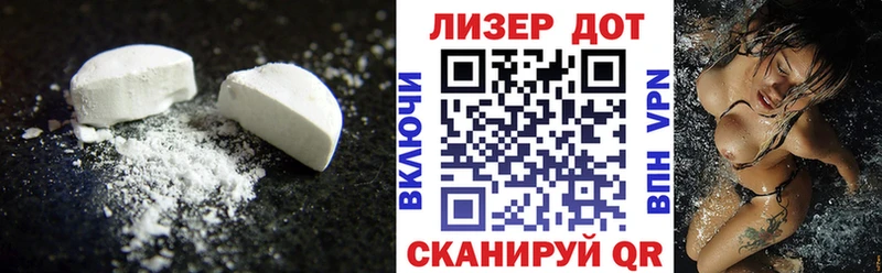 ОМГ ОМГ онион  Тосно  ЛСД экстази кислота 