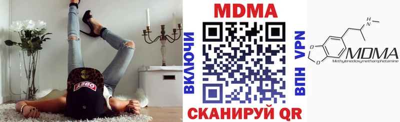 МДМА VHQ  МЕГА ТОР  Тосно  даркнет сайт 