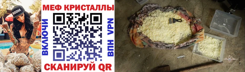 МЯУ-МЯУ 4 MMC  сколько стоит  Тосно 