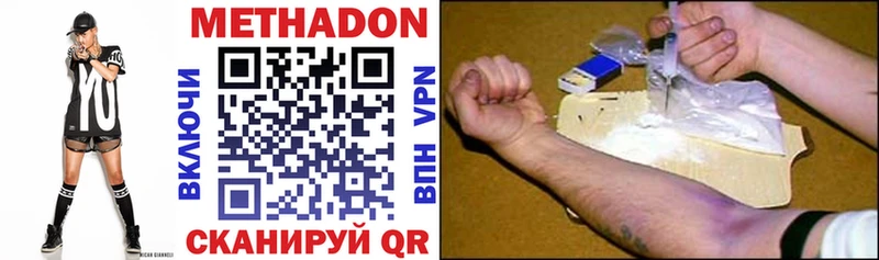 Метадон мёд  где купить   Тосно 