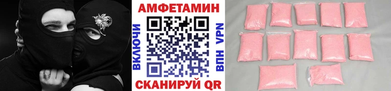 Метамфетамин Methamphetamine Тосно