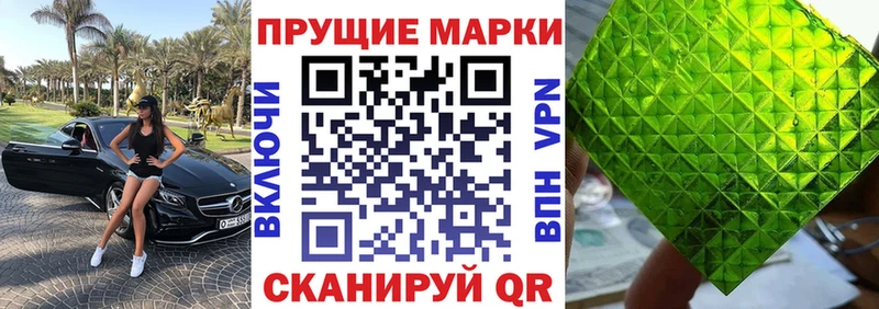 наркота  Тосно  Марки NBOMe 1500мкг 