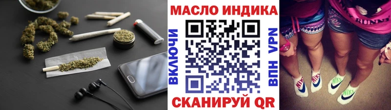 наркотики  Тосно  Дистиллят ТГК Wax 