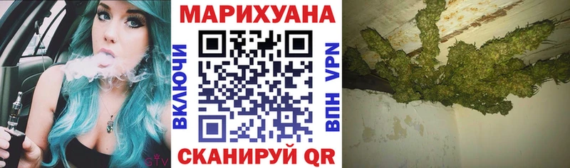 Шишки марихуана Bruce Banner Тосно